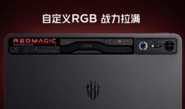 紅魔9新品爆料視頻,電競級性能與極致視覺體驗首曝！